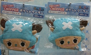 Chopper-Ice-Pack-Cooler.JPG